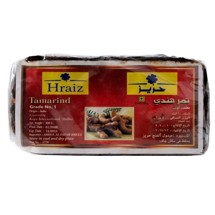 Large Tamarind