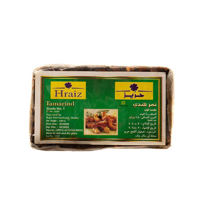 Small Tamarind
