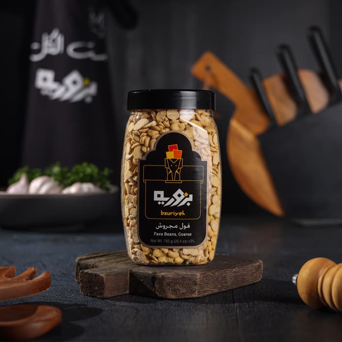 فول مجروش بزورية (750 غم)