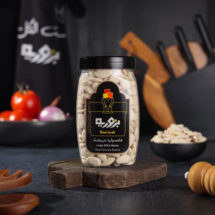فاصوليا عريضة بزورية (700 غم)