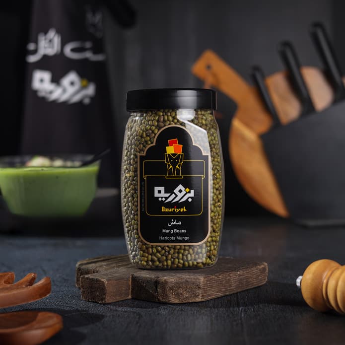 Bzuriyeh Mung Beans (800 g)