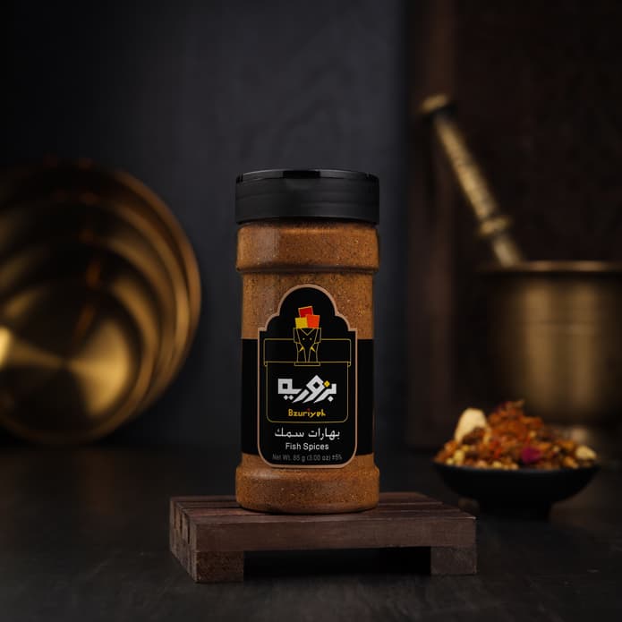 Bzuriyeh Fish Spices (85 g)