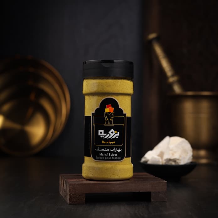 Bzuriyeh Mansaf Spices (95 g)