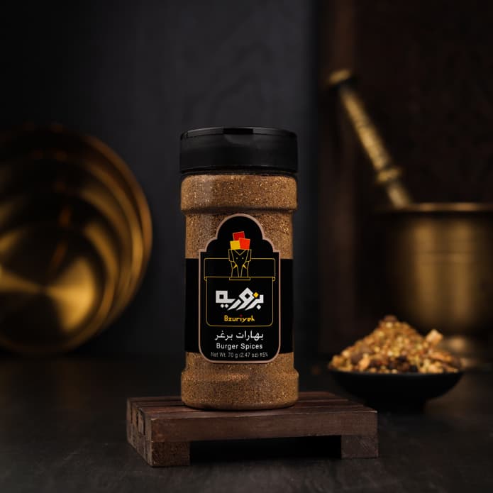 Bzuriyeh Burger Spices (70 g)