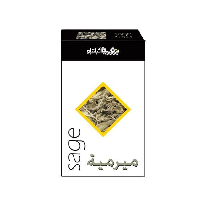 Bzuriyeh Sage (70 g)