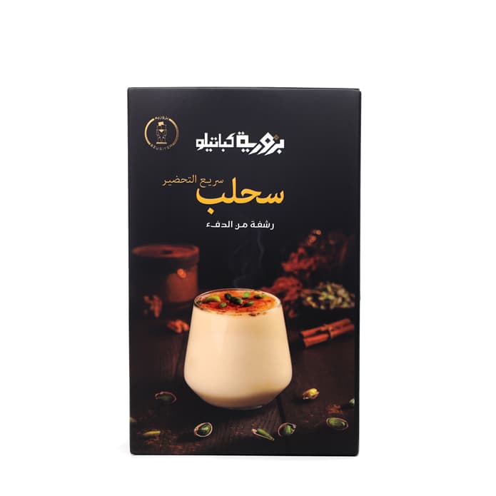 Bzuriyeh Ready Mix Salep (116 g)
