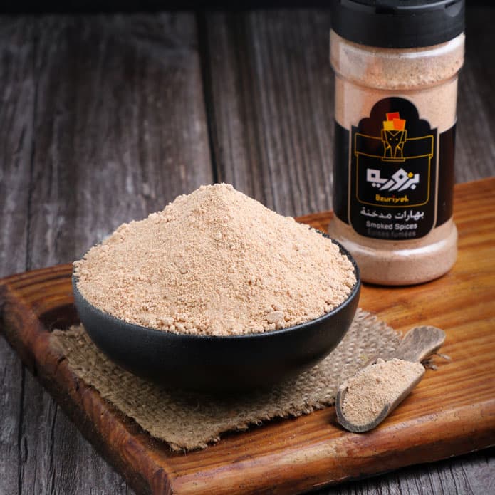 Bzuriyeh Smoked Spices Powder