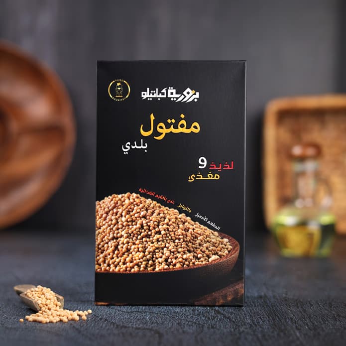 مفتول بلدي بزورية (700 غم)
