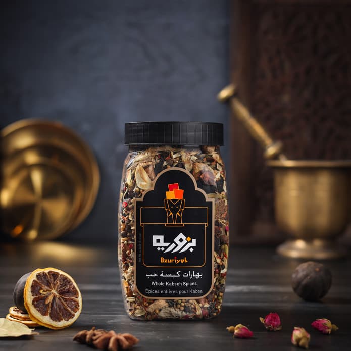 بهارات كبسة حب بزورية (320 غم)